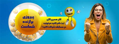 خرید اشتراک لوتوچی .